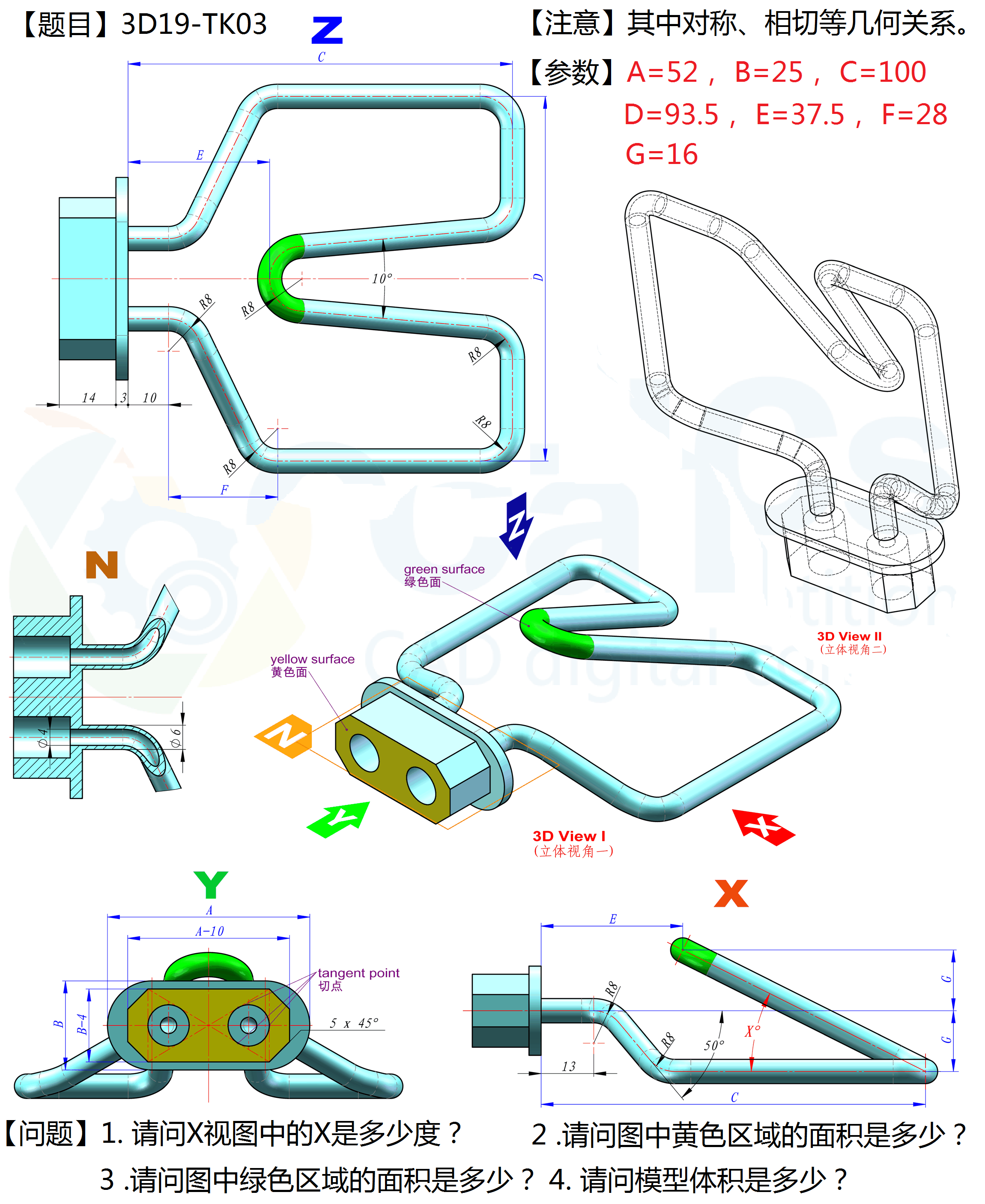 第19届练习题  CaTICs 3D19-TK03    SW19
